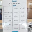 한진자동차정비 이미지