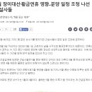 일광건설 이미지