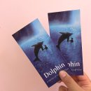 드림2 | 건대 방탈출 드림이스케이프 돌핀 2인 후기