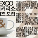 참사랑베이커리 이미지