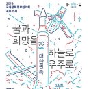 우주기획 이미지