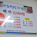 로터리식당 이미지