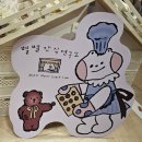 [부산 핫플] 서면 롯데백화점 본점 지하 팝업스토어 NEW 라인업 탐방기(런베뮤 현황부터 신상 디저트 피...