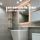 목행산단6로 이미지