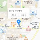 신성메디칼약국 이미지