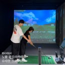유재현 | 용인 수지 동천동 GDR 노블 골프아카데미 유재현 프로 레슨