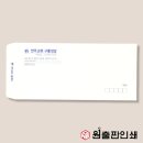 원출판