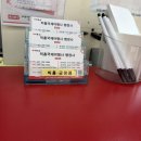 빅홈국제여행사 - 군포시 군포로 759 | 빅홈국제여행사