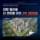 2차대방엘리움공인중개사사무소 이미지