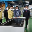 주식회사 대한과학 이미지