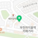 까치울당구장