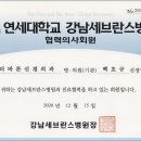 바른신경외과의원 이미지