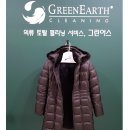 판교세탁 이미지