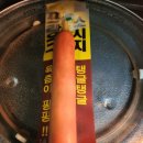 (주)오뗄 이미지