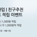 좋은나무사회적협동조합 이미지