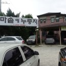 계룡LPG충전소 이미지