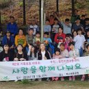 창전 지역아동센터 이천뉴스