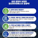 청아산업 이미지