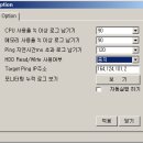 Ping 이미지