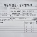 서학점기아오토큐 이미지