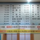한어부와바다