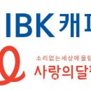 달팽이 보청기 이미지