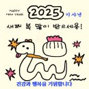 🎁우리의 고유의 명절 설날 이미지 이미지