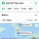 늘솜미술교습소