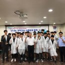 국립수산물품질관리원 인천지원 이미지