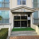 신도림3차동아아파트 이미지