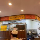 유명회관 이미지