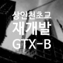 간석1동-39 이미지