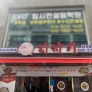 서초대로 114-17 이미지