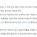 세복옵티마약국 네이버블로그