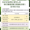 울림테라피 이미지