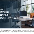 티에스전산 네이버블로그