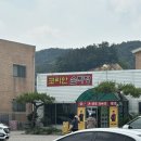 경기동로L | 동탄 중식맛집 찐 수타면 코리안손짜장 내돈내산 솔직후기 : 옛날 손짜장, 간짜장, 짬뽕, 양념 탕수육