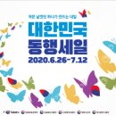 세일홈쇼핑(주) 이미지