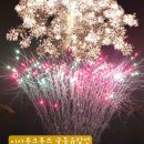 국동유람선 | 이사부크루즈 할인 주차장 불꽃놀이 명당 유람선 여수야경