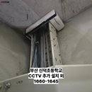 신덕초등학교 이미지