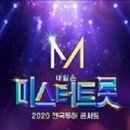 경인월드투어 이미지