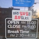 동막역 | 동막역 맛집 신차이나 금호오션점 삼선짜장/탕수육 후기!