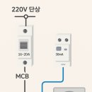 전기 곰탕기 전기 배선 설치 방법 이미지
