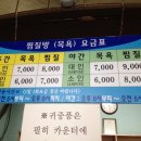 영신사우나