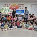 대광어린이집 이미지