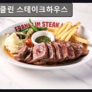 밀하우스 | 서울, 신촌, 파스타, 추천 프랭클린 스테이크하우스 생면 파스타와 숙성스테이크 조화