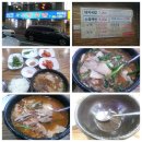 신창돼지국밥 이미지