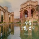 예솜의원 이미지