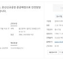 엔에이치케미칼(주) - 울주군 청량면 | 엔에이치케미칼(주)