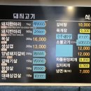 용현숯불갈비 - 미추홀구 독배로 418 | 용현숯불갈비